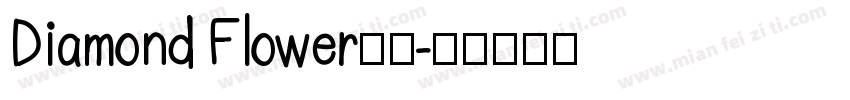 Diamond Flower字体字体转换